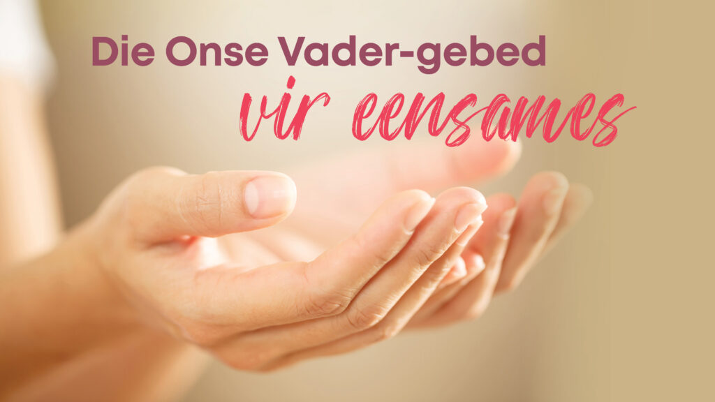 Gebed vir bemoediging